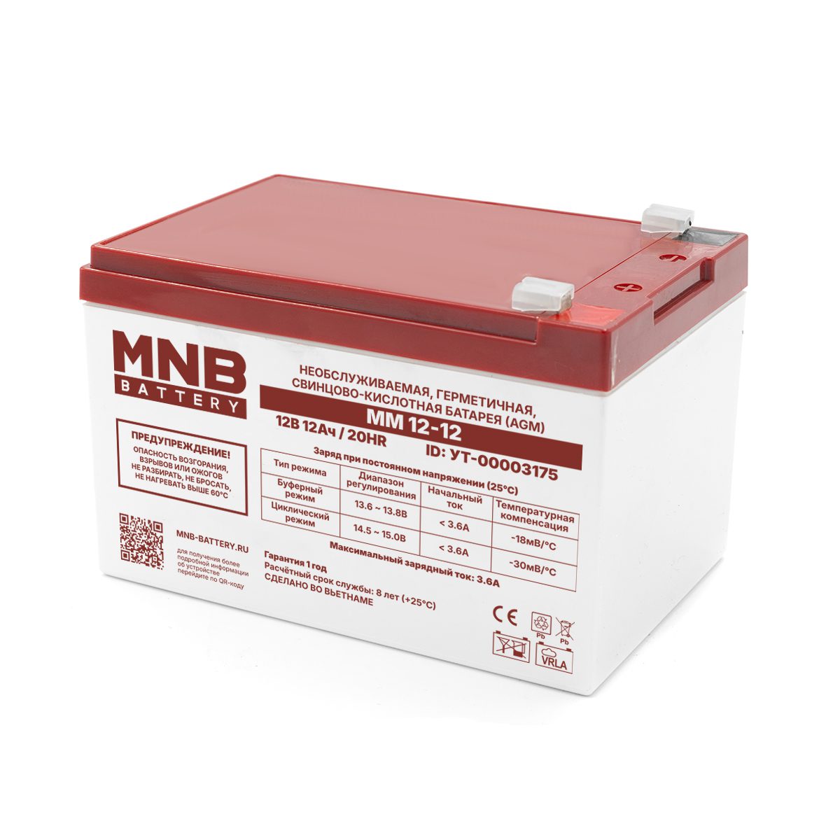 MNB MМ 12-12 12А/ч 12В Аккумуляторная батарея