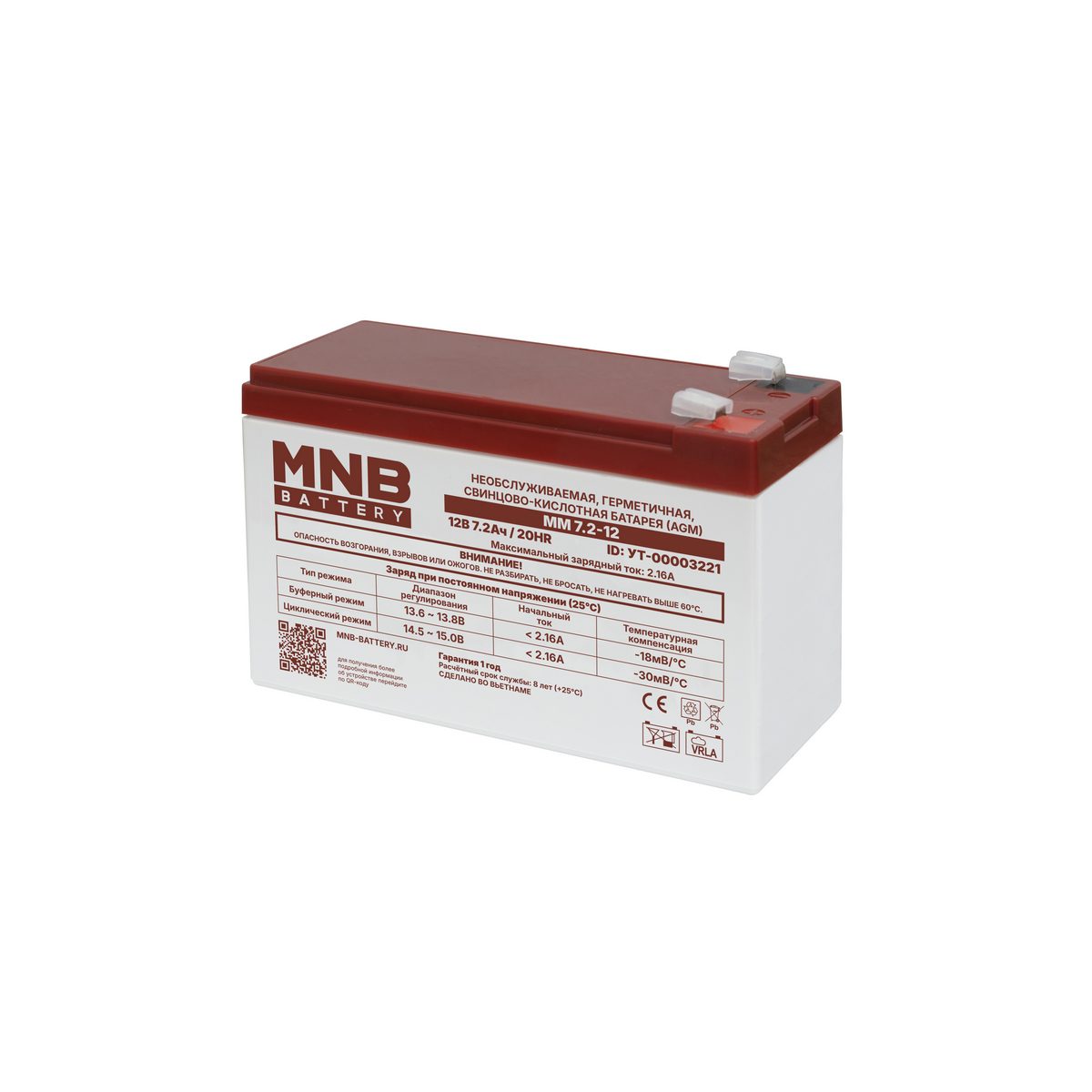 MNB MМ 7.2-12 7.2А/ч 12В Аккумуляторная батарея