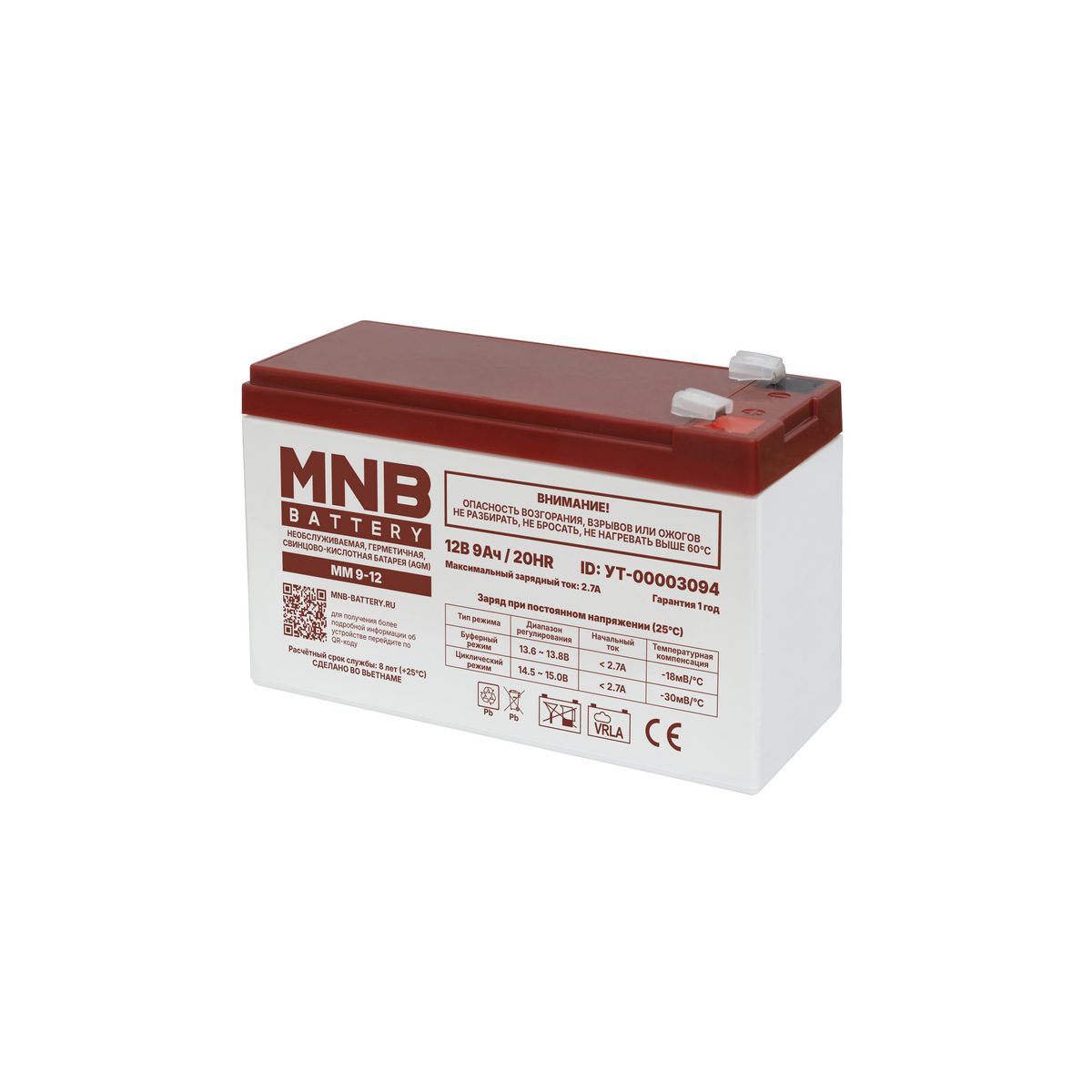 MNB MМ 9-12 9А/ч 12В Аккумуляторная батарея
